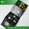 พิมพ์โบรชัวร์ พระราม2 - โรงพิมพ์สติ๊กเกอร์ด่วน พระราม 2