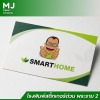 พิมพ์การ์ดงานแต่งงานด่วน - โรงพิมพ์สติ๊กเกอร์ด่วน พระราม 2