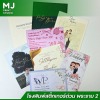 พิมพ์การ์ดงานแต่งงานด่วน - โรงพิมพ์สติ๊กเกอร์ด่วน พระราม 2