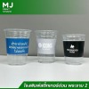 รับผลิตสายคาดกล่องอาหาร - โรงพิมพ์สติ๊กเกอร์ด่วน พระราม 2