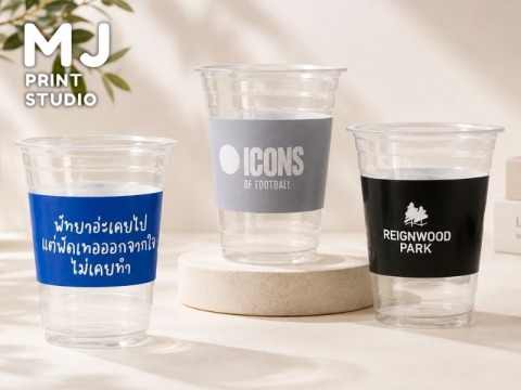 ทำสายคาดแก้ว (cup sleeve)